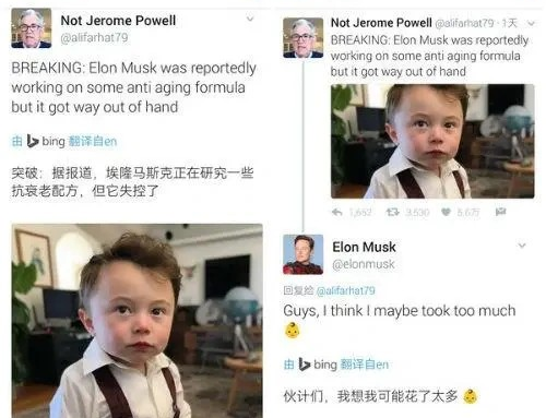 How to Create Another “Me” in the World?